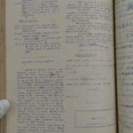 A Barquinha — N.32 (mar/1947)