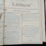 A Barquinha — N.41 (abr/1948)
