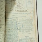 A Barquinha — N.45 (ago/1948)