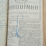 A Barquinha — N.58 (abr/1950)