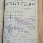 A Barquinha — N.59 (mai/1950)